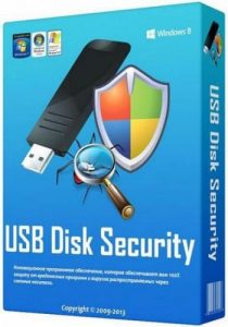 USB Disk Security Crack 2018