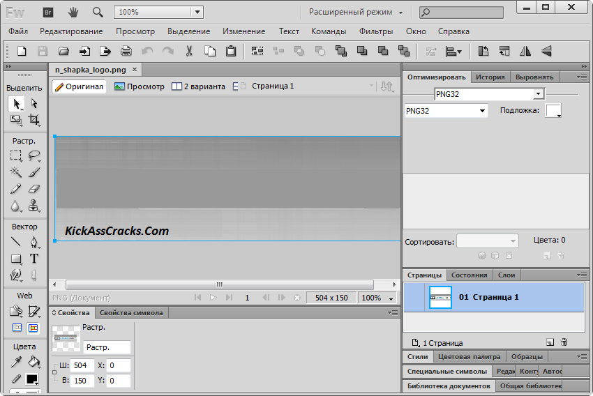 Adobe Fireworks CS6 Crack Full Version 2024